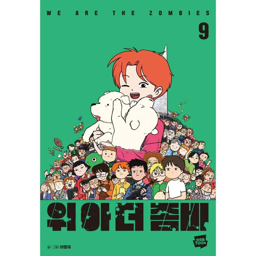 We Are the Zombies - Manhwa - Naver Webtoon - Manhwa - Harumio