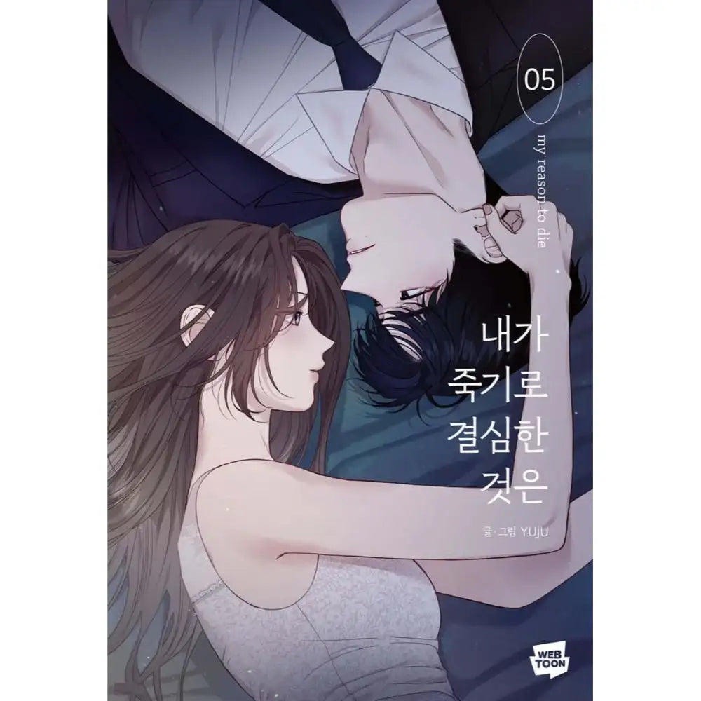 My Reason to Die - Manhwa - Naver Webtoon - Manhwa - Harumio