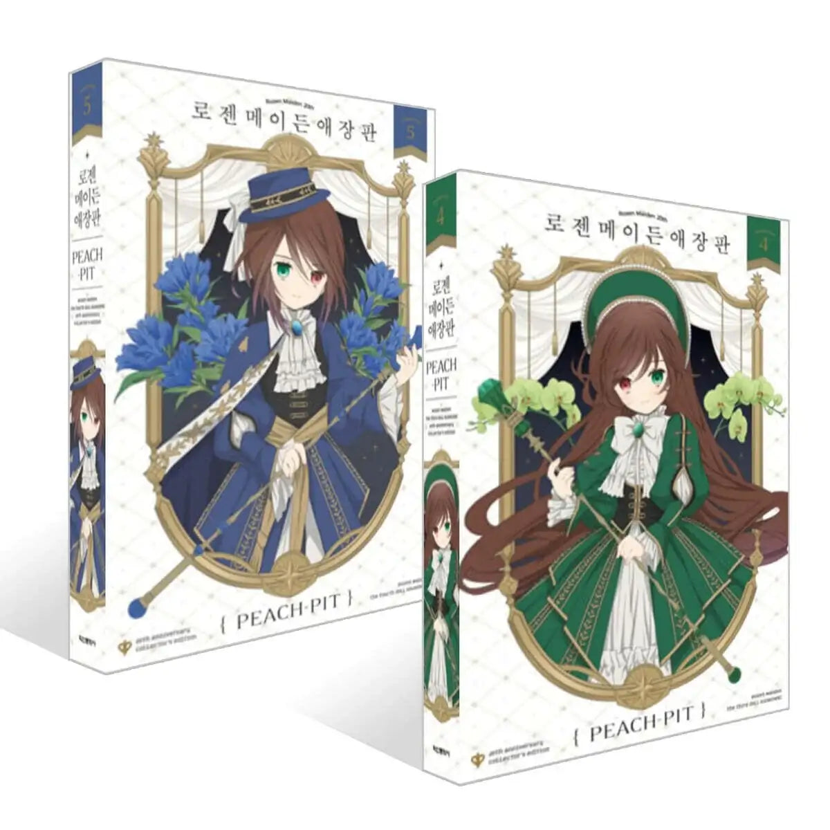 Rozen Maiden - Manhwa - Haksan Cultural Publishing - Manhwa - Harumio