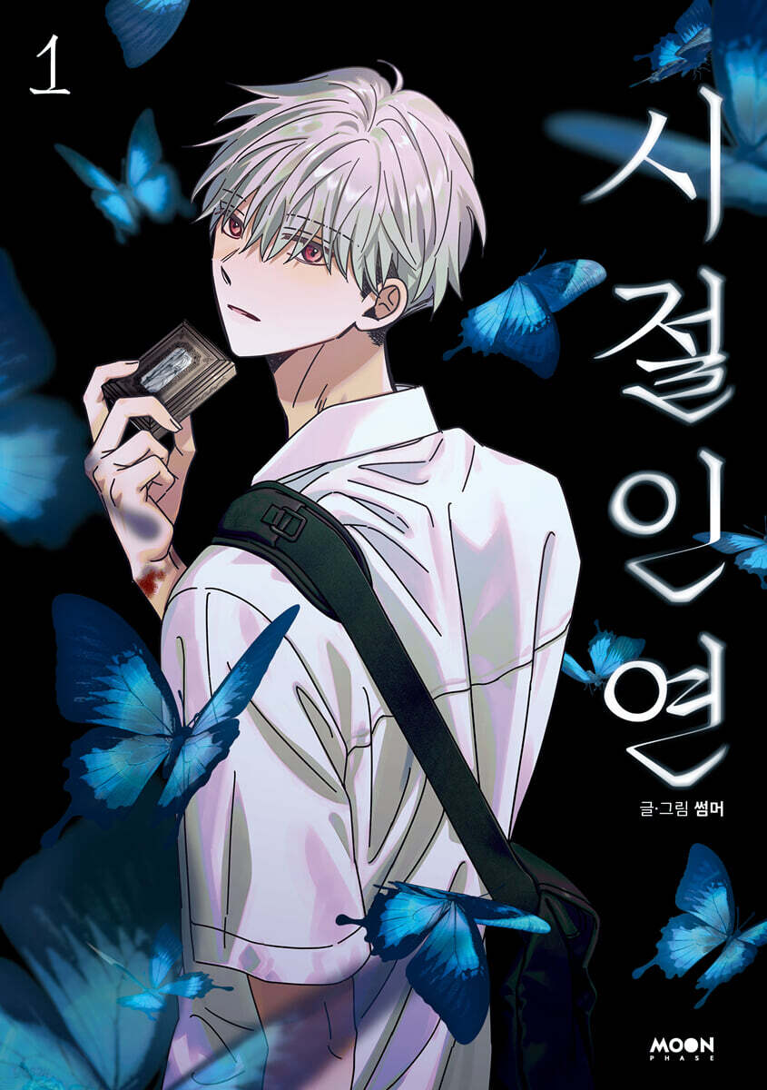 Bound to Be - Manhwa