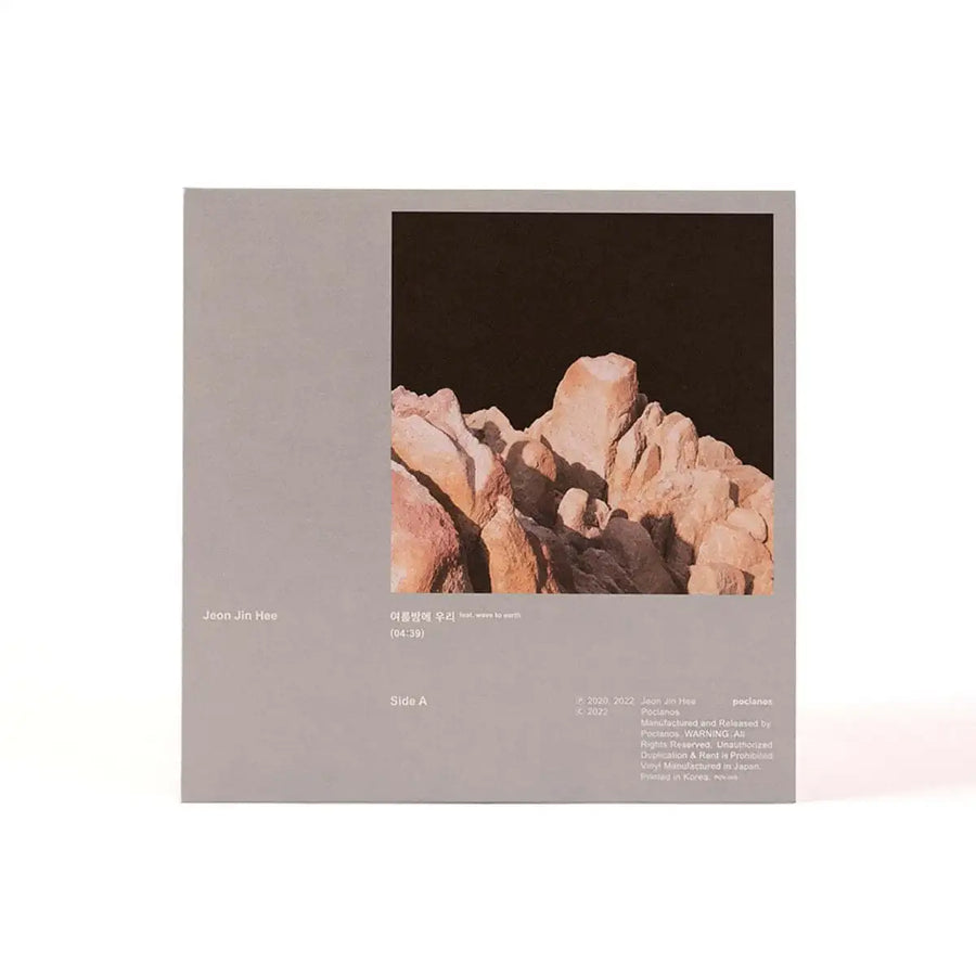 Jeon Jin-hee - Summer, Night (LP) - Jeon Jin-hee - Photobook - Harumio