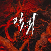 SBS Drama - Revenant OST - SBS Drama - Album - Harumio