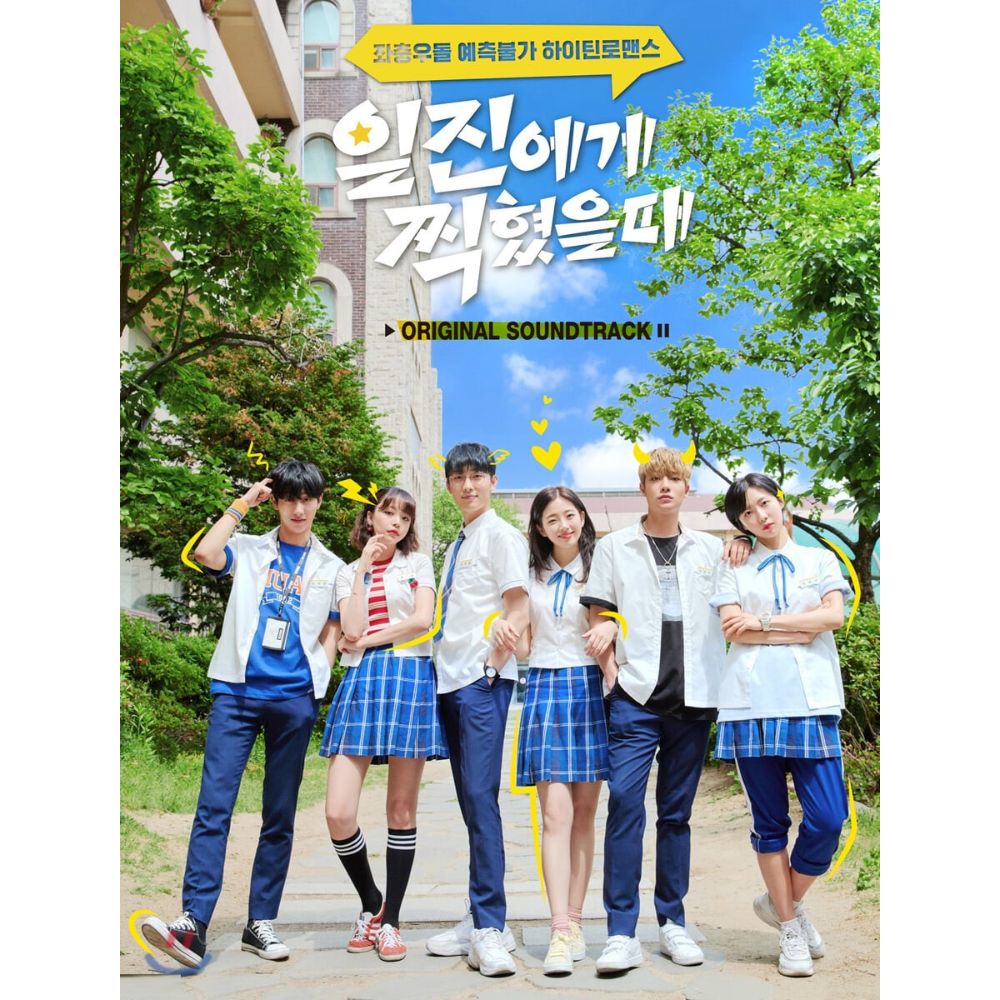 Wynat Media - When I was Filmed by Iljin OST