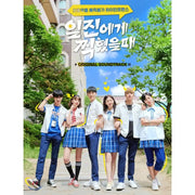 Wynat Media - When I was Filmed by Iljin OST - Wynat Media - Album - Harumio