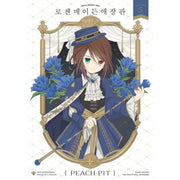 Rozen Maiden - Manhwa - Haksan Cultural Publishing - Manhwa - Harumio