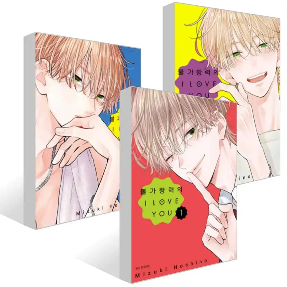 Fukakouryoku no I Love You - Manhwa - Seoul Media Comics - Manhwa - Harumio