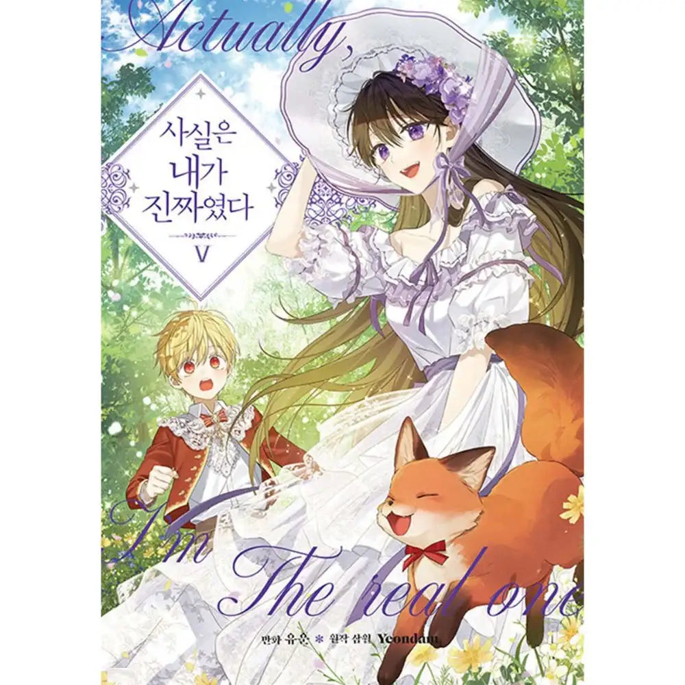 Actually, I'm The Real One - Manhwa - Yeondam - Manhwa - Harumio