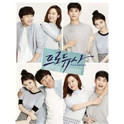 KBS2 Drama - The Producers / 프로듀사 OST (Special Edition) - KBS2 Drama - Album - Harumio