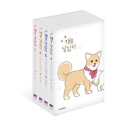 The Dog Diaries Season 1 - Manhwa - Wisdom House - Manhwa - Harumio