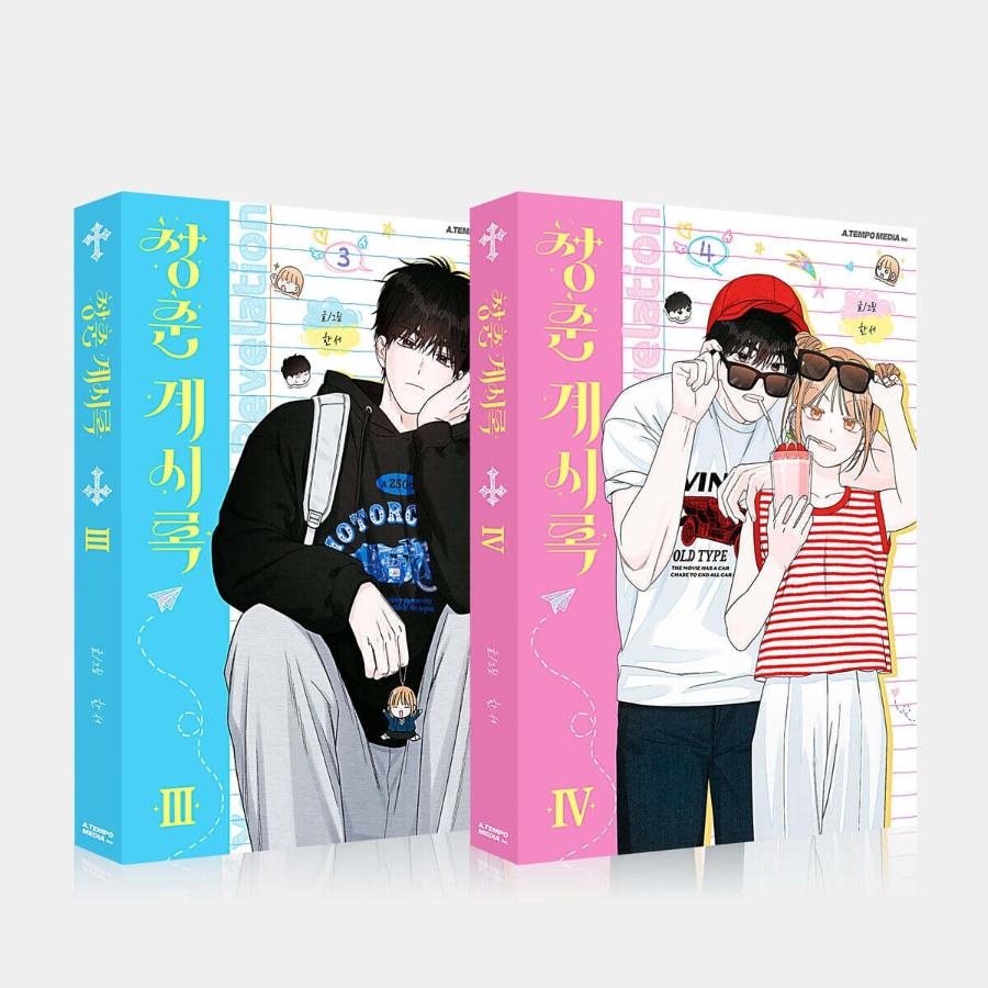 Youth of Revelation - Manhwa