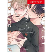 Perfect Addiction - Manhwa - Daewon - Manhwa - Harumio