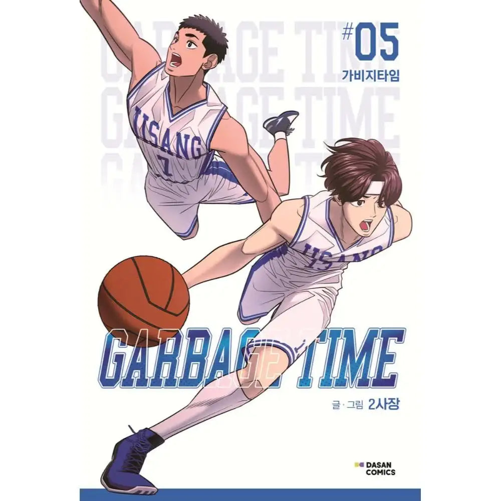 Garbage Time Manhwa - Happy Bean - Manhwa - Harumio