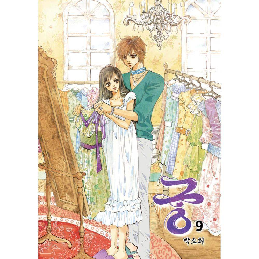 Goong (Colored Edition) - Manhwa - Jaedam Books - Manhwa - Harumio