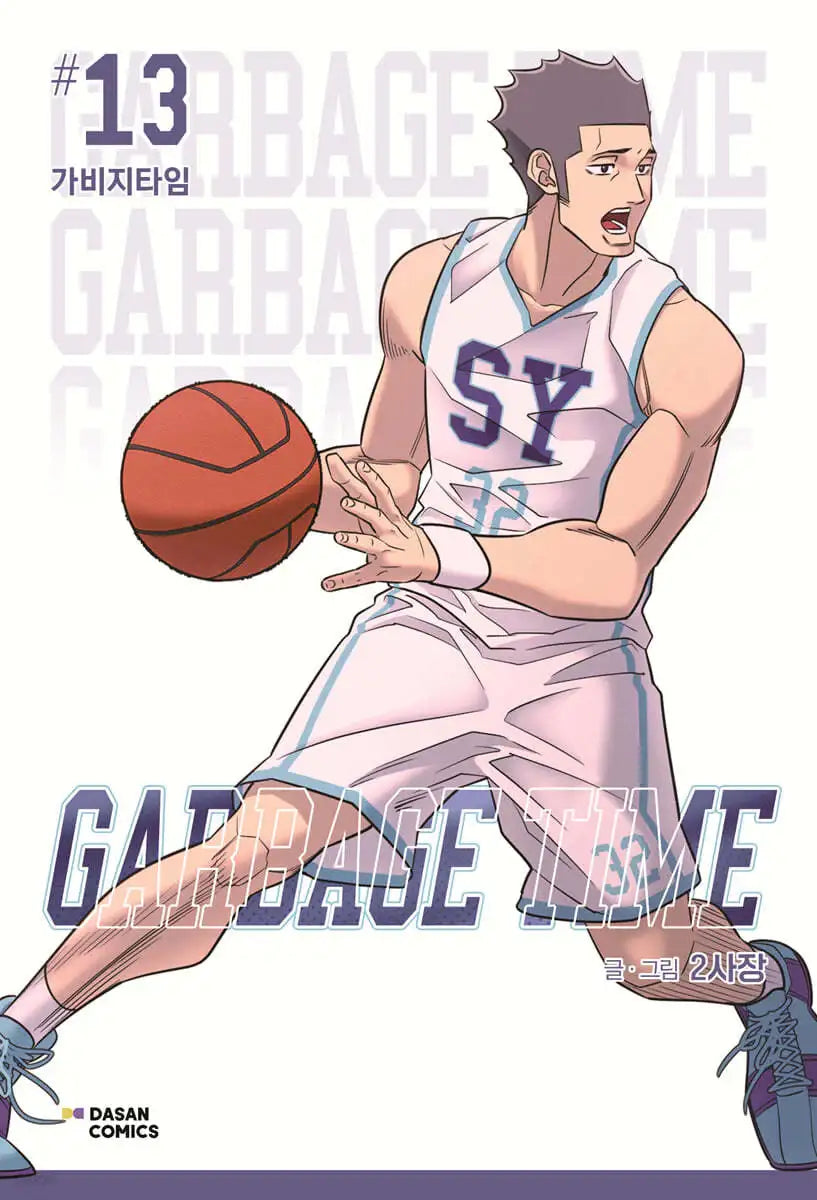 Garbage Time Manhwa - Happy Bean - Manhwa - Harumio