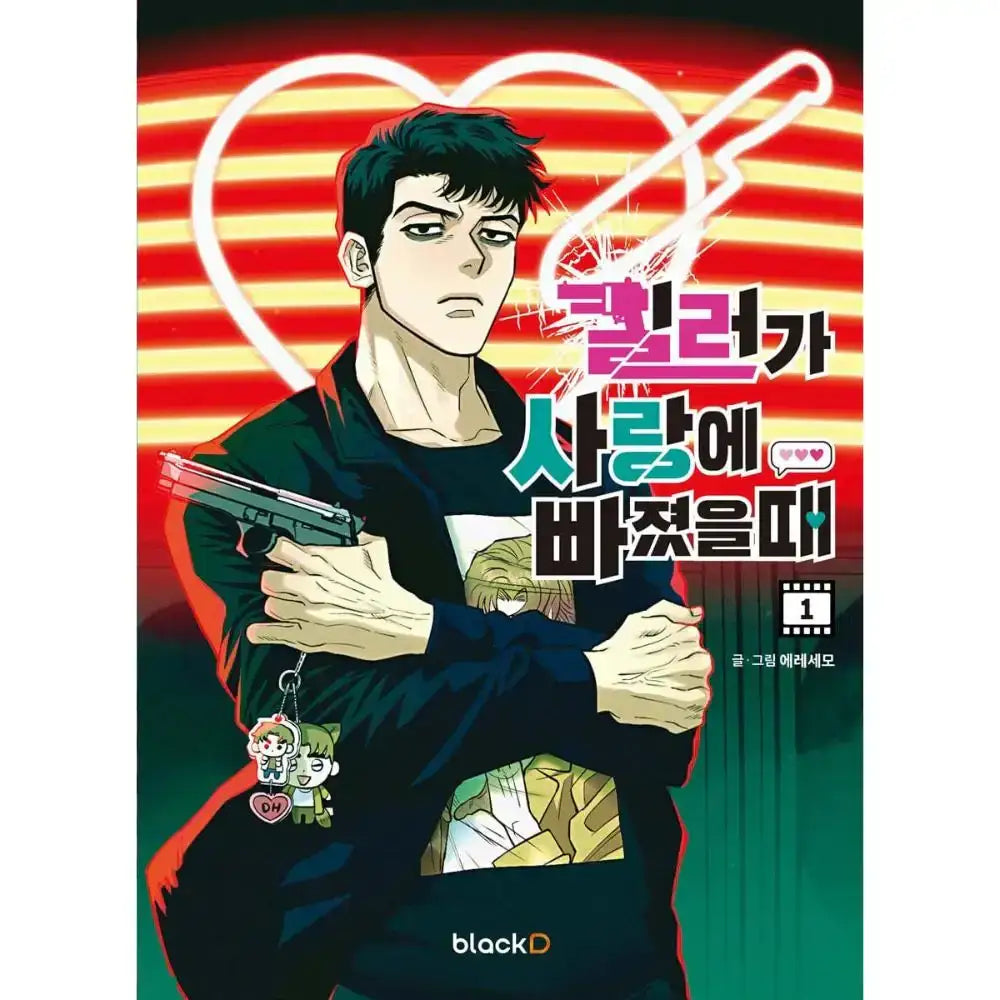 SALE - Killer Crush - Manhwa - blackD - Manhwa - Harumio