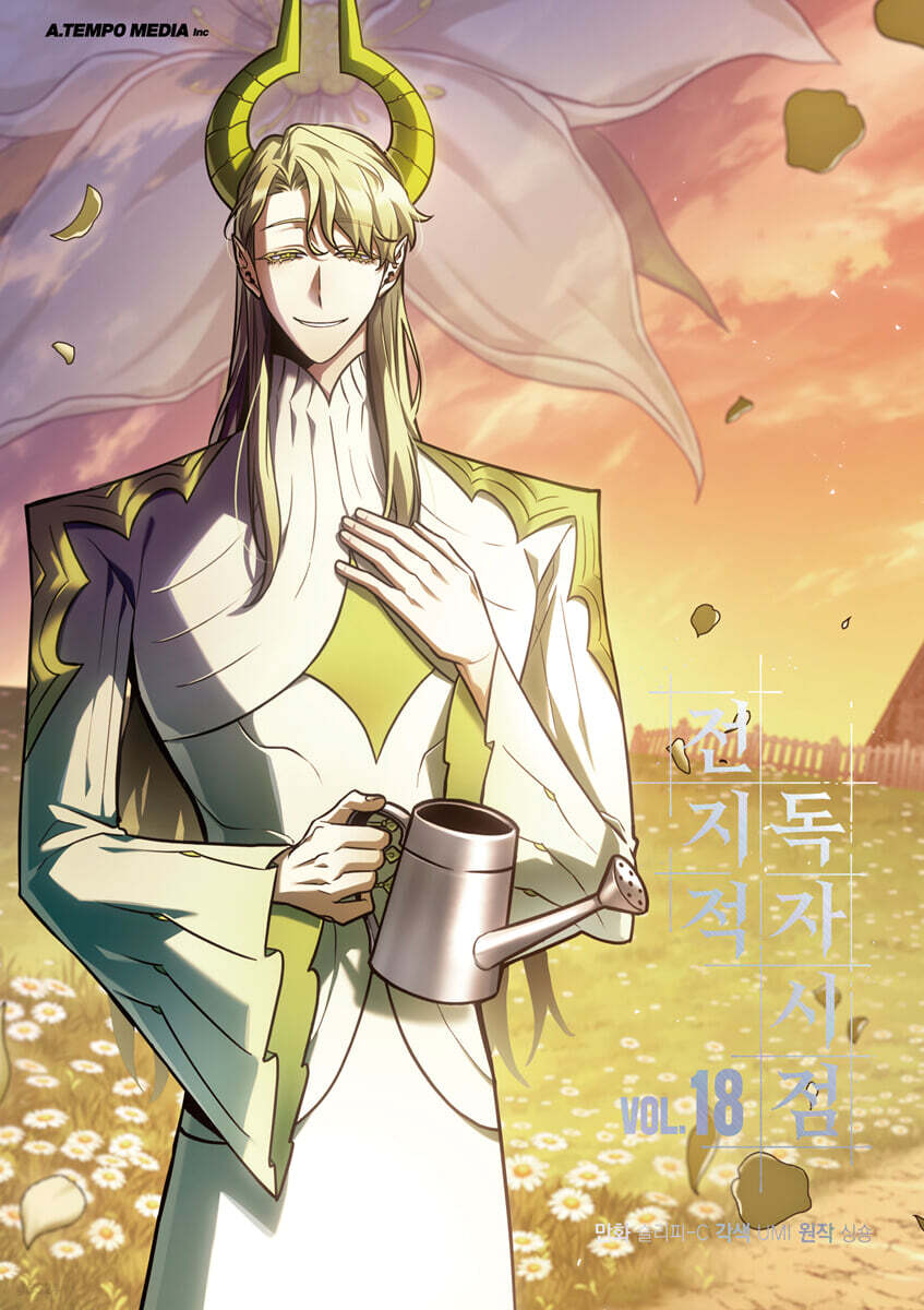 Omniscient Reader's Viewpoint Manhwa