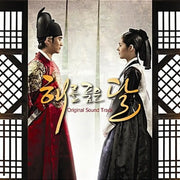 MBC Drama - The Moon Embracing the Sun OST (LP) - MBC Drama - Album - Harumio