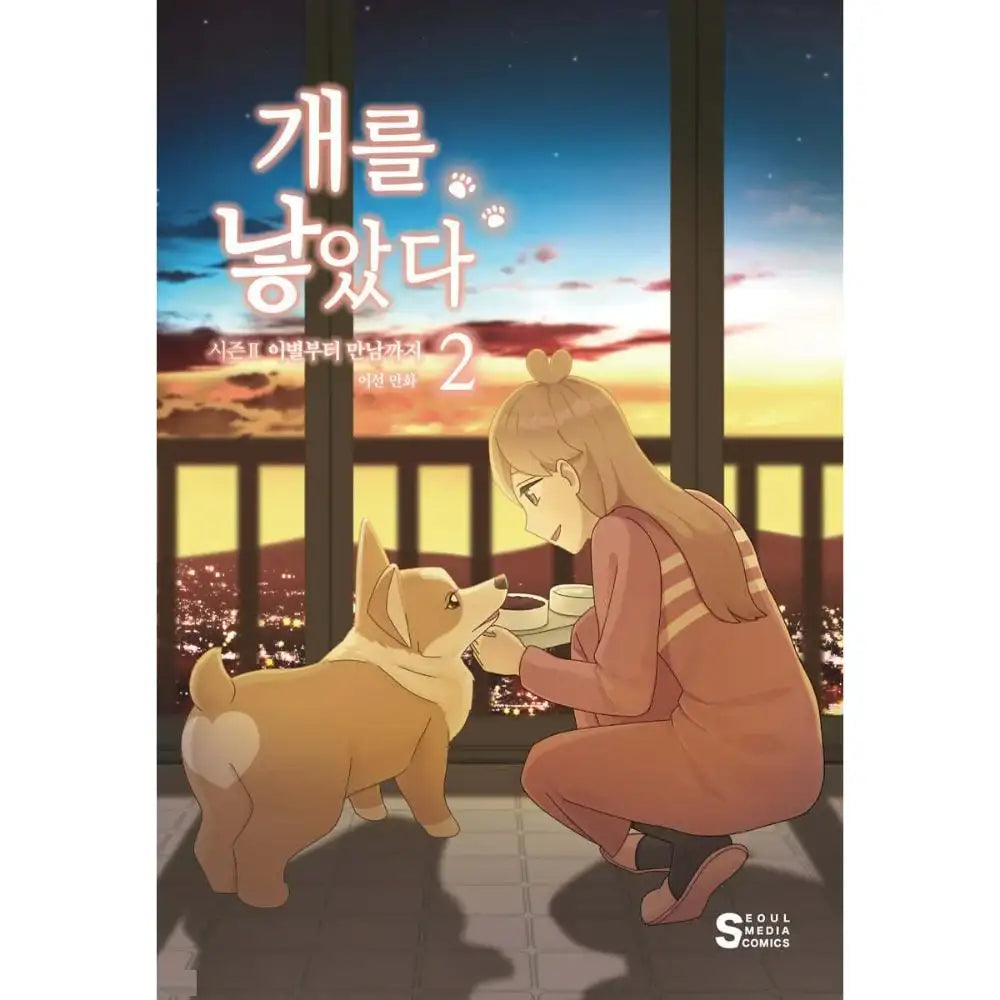 The Dog Diaries Season 2- Manhwa