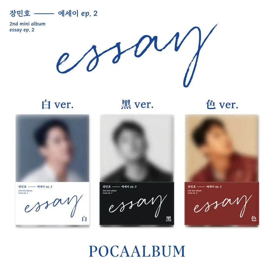 Jang Min Ho - Essay EP.2 : 2nd Mini Album (POCA Album) - Jang Min Ho - Album - Harumio