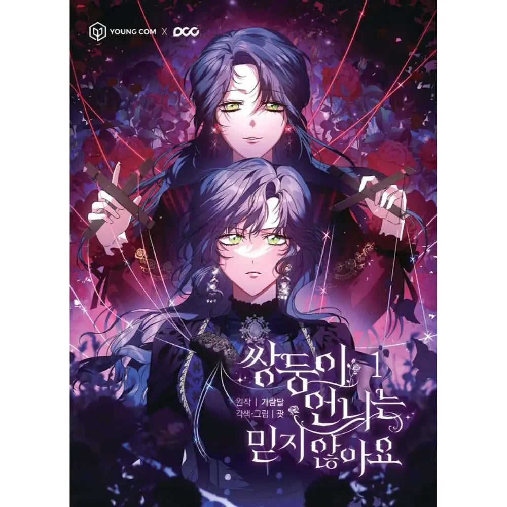 SALE - I Don't Trust My Twin - Manhwa - YOUNGCOM - Manhwa - Harumio