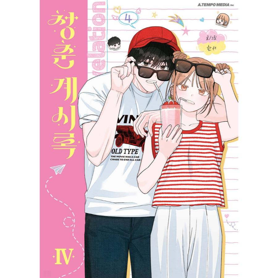 Youth of Revelation - Manhwa