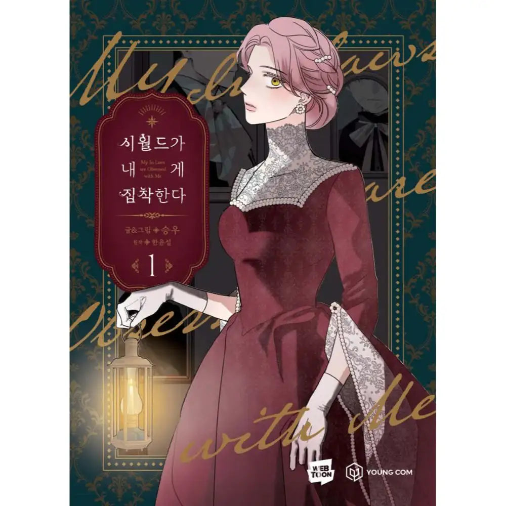 My In-Laws are Obsessed with Me - Manhwa - YOUNGCOM - Manhwa - Harumio