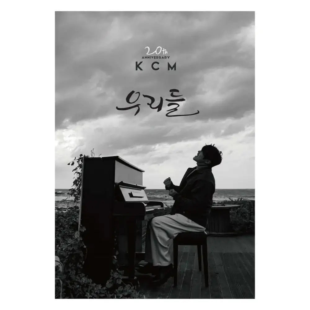 KCM - 우리들 : 20th Anniversary Album - KCM - Album - Harumio