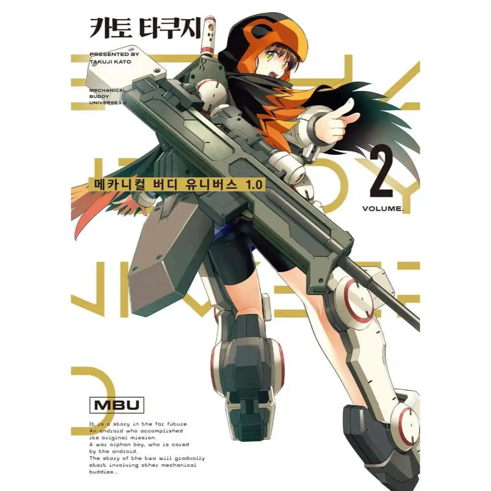 Mechanical Buddy Universe 1.0 - Manhwa - Somi Media - Book - Harumio