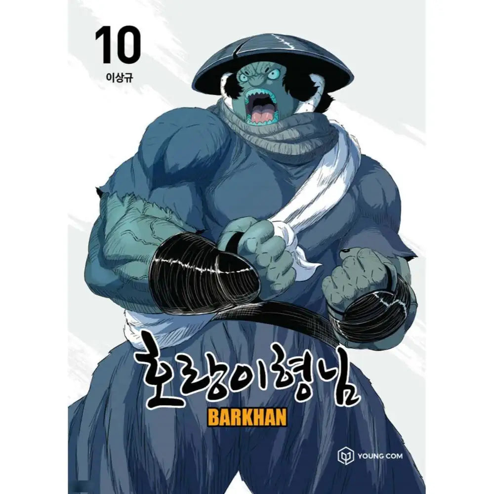 Tiger Brother - Barkhan - Manhwa - YOUNGCOM - Manhwa - Harumio