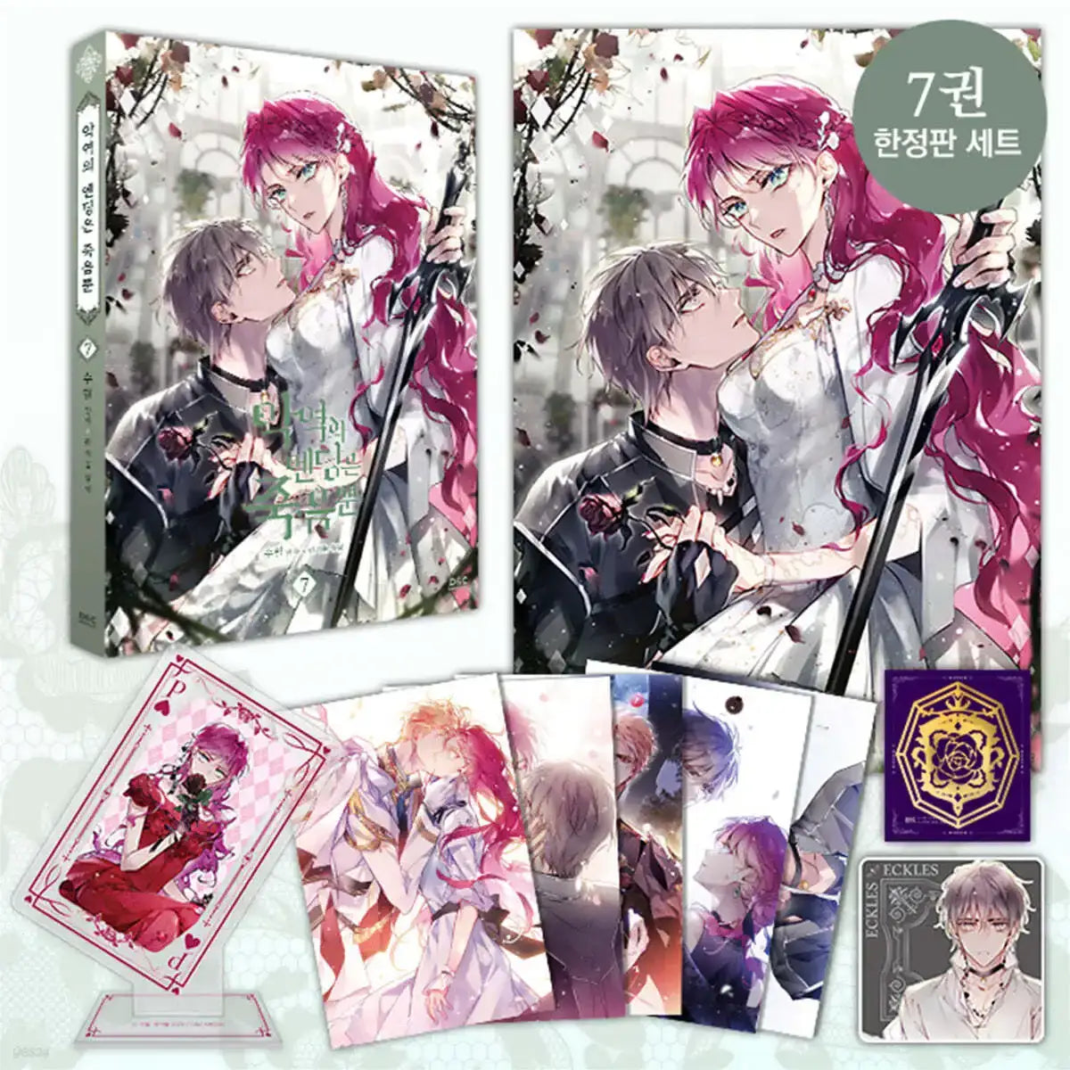 Villains Are Destined to Die - Manhwa - DNC Webtoon Biz - Manhwa - Harumio