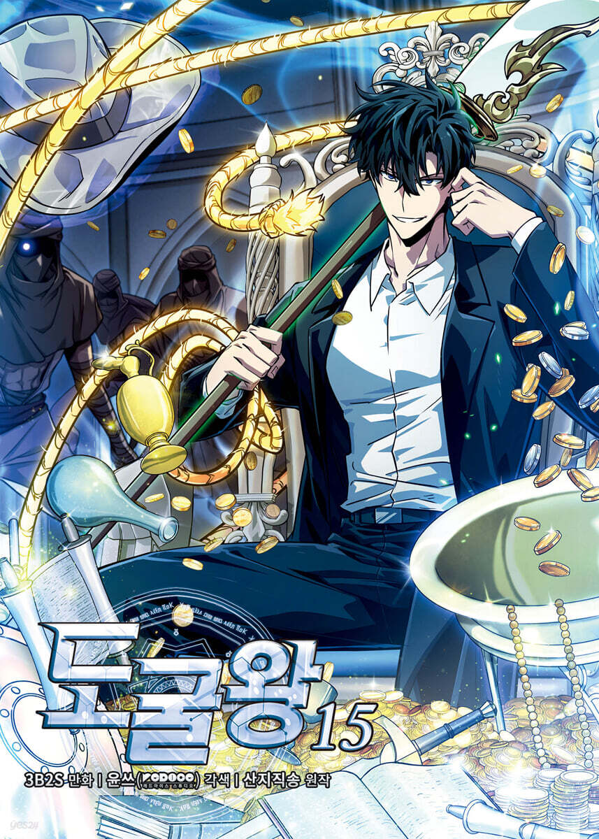 Tomb Raider King Manhwa