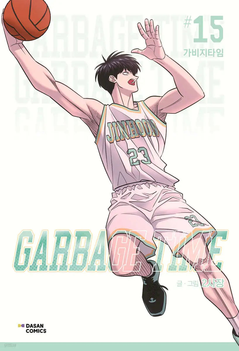 Garbage Time Manhwa - Happy Bean - Manhwa - Harumio
