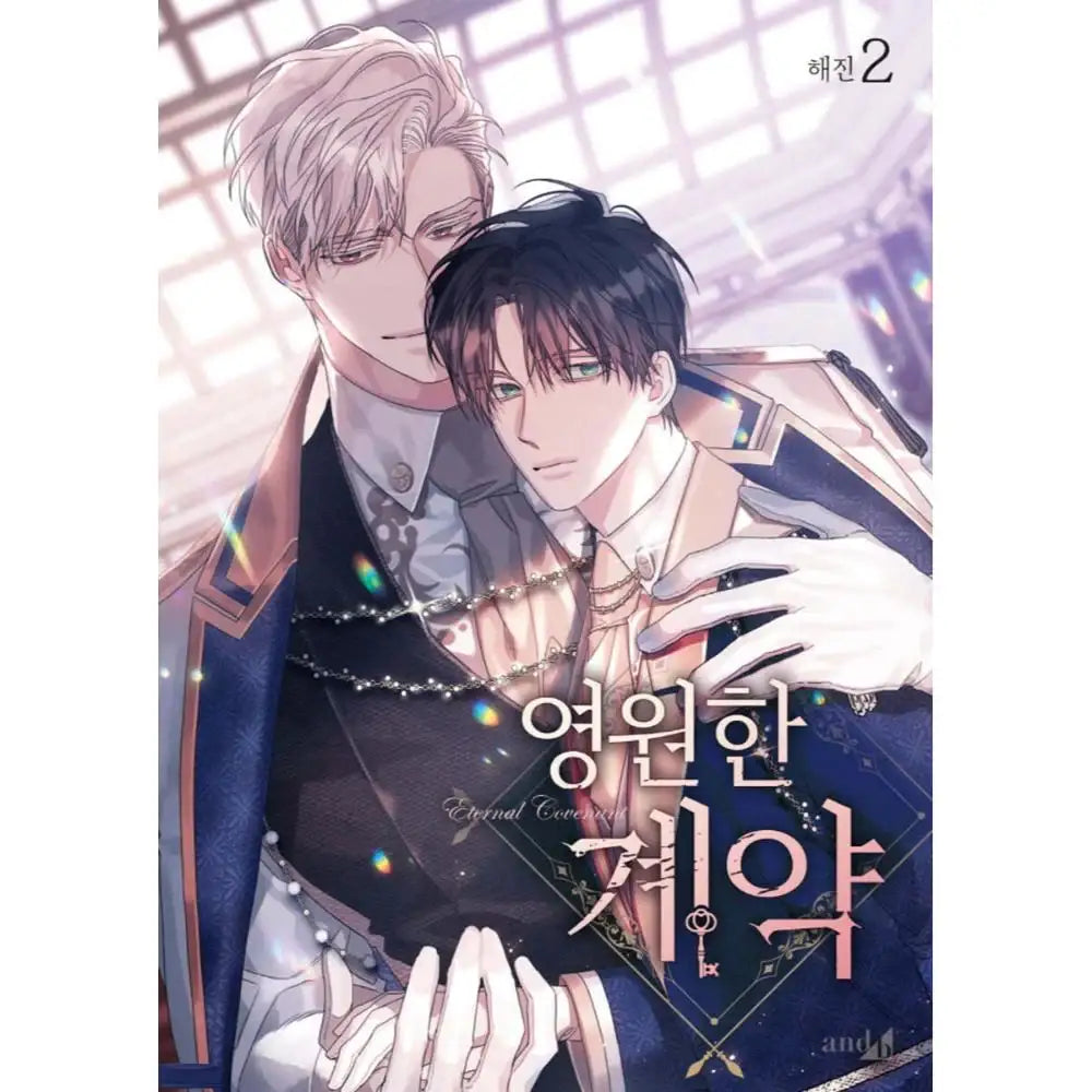 Eternal Covenant - Manhwa - Haksan Publishing - Manhwa - Harumio