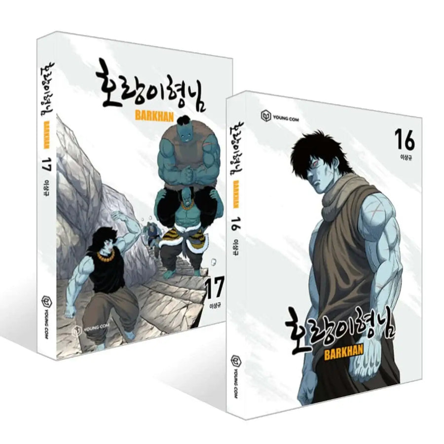Tiger Brother - Barkhan - Manhwa - YOUNGCOM - Manhwa - Harumio
