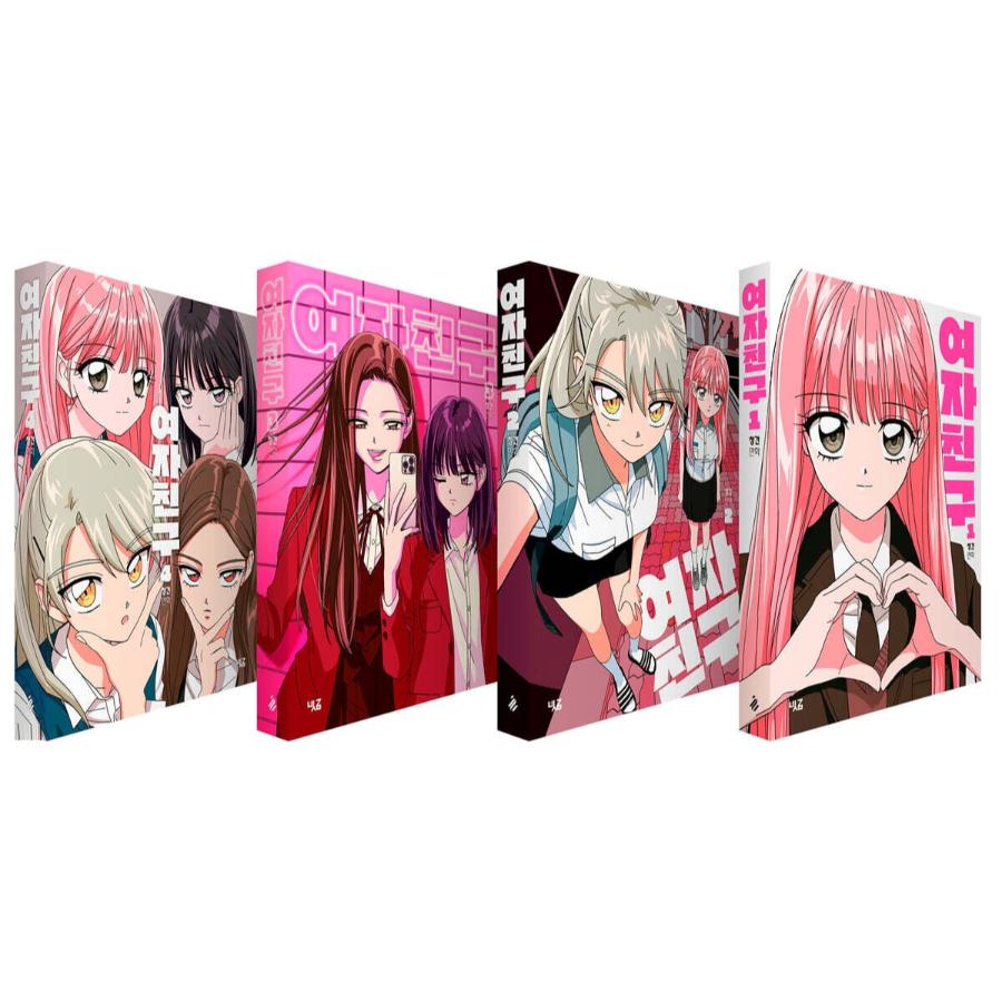 Girlfriend - Vol. 1-4 Set Manhwa