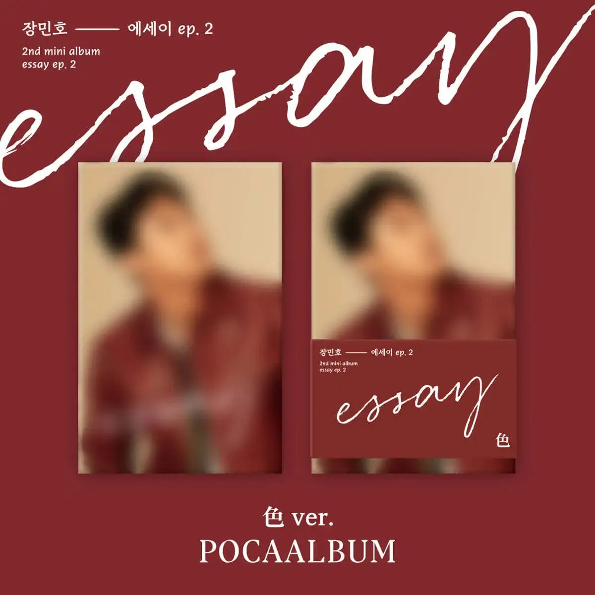Jang Min Ho - Essay EP.2 : 2nd Mini Album (POCA Album) - Jang Min Ho - Album - Harumio