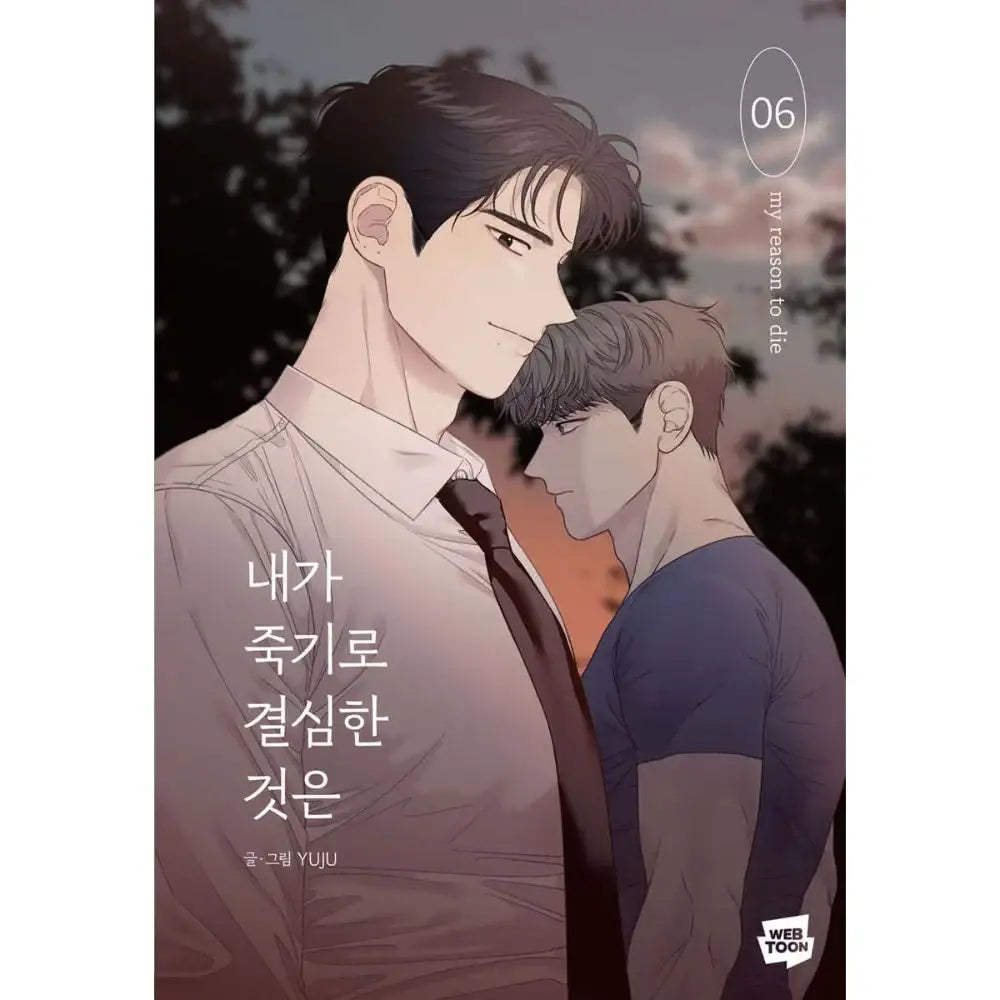 My Reason to Die - Manhwa - Naver Webtoon - Manhwa - Harumio