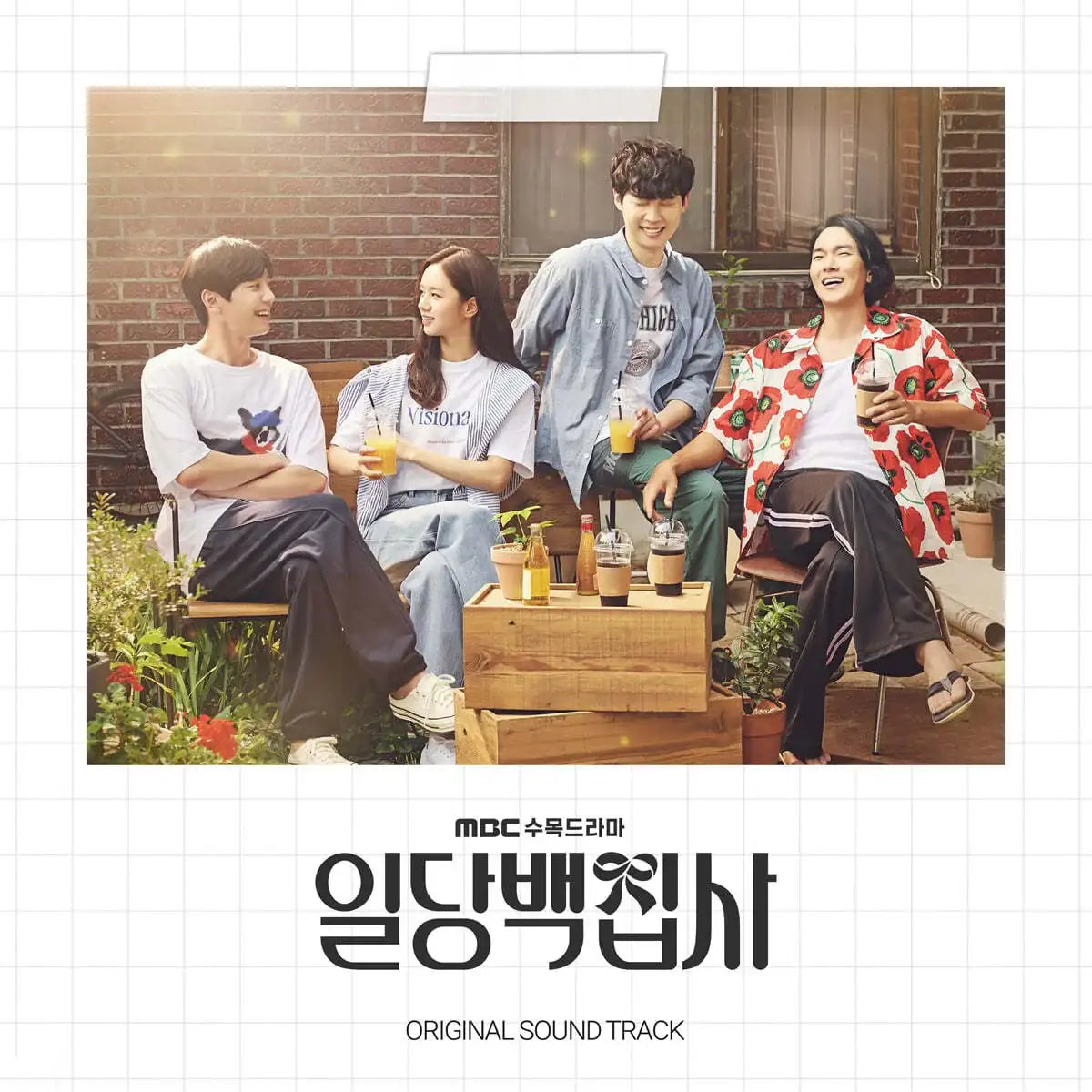 MBC Drama - May I Help You? / 일당백집사 OST - MBC Drama - Album - Harumio
