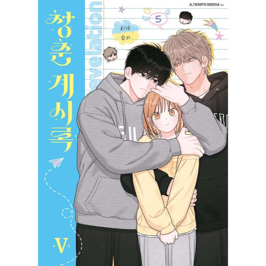 Youth of Revelation - Manhwa