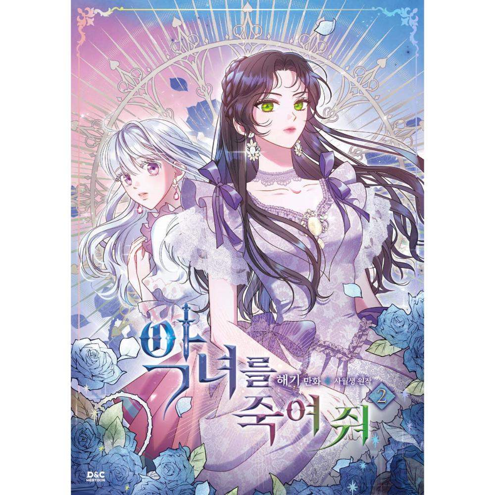 Kill the Villainess - Manhwa - A Tempo Media - Manhwa - Harumio