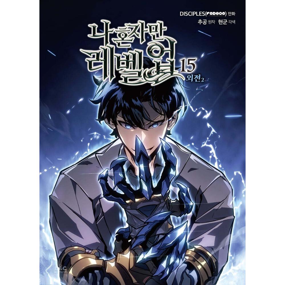 Solo Leveling (I Alone Level Up) Manhwa Books