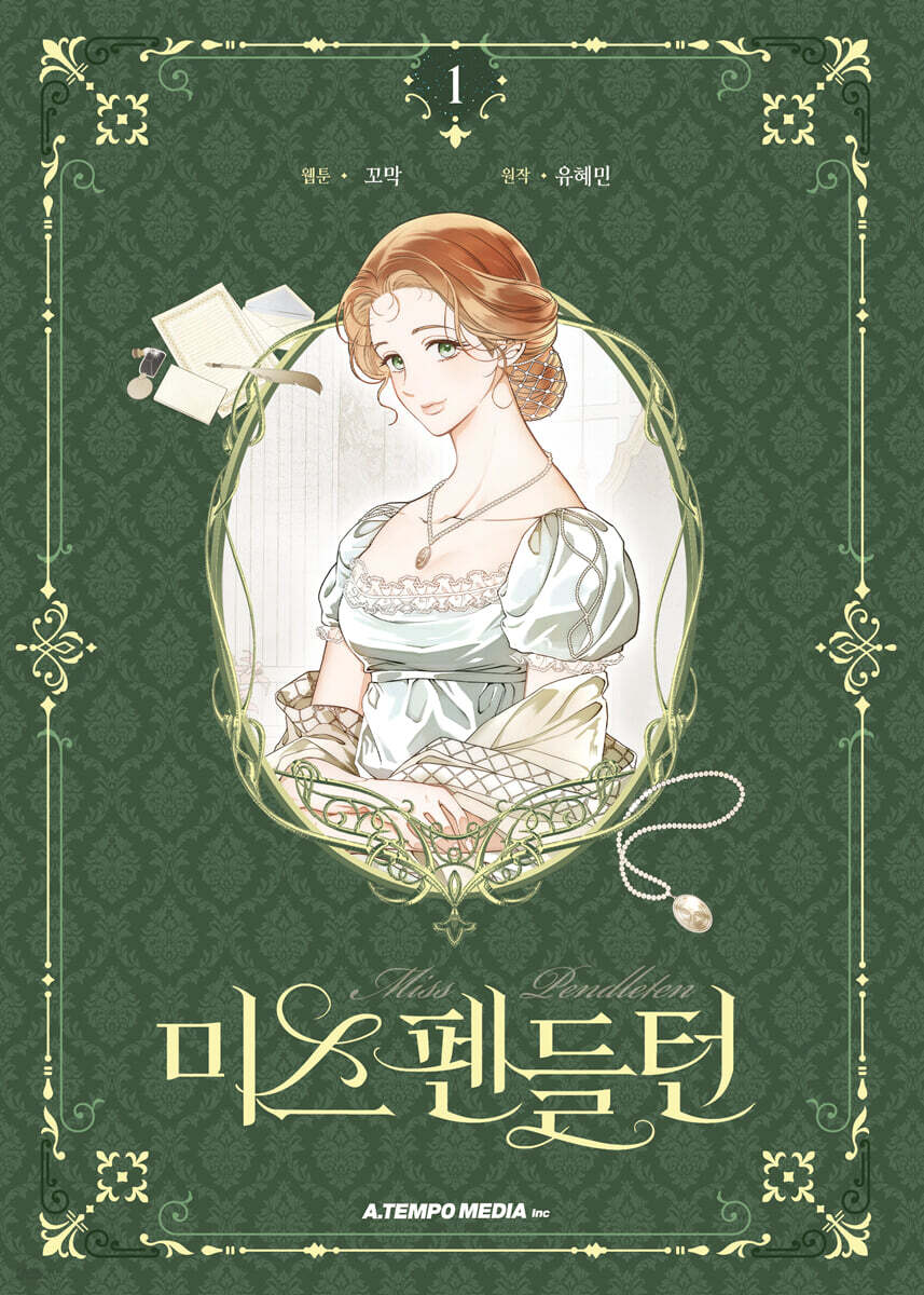Miss Pendleton - Manhwa