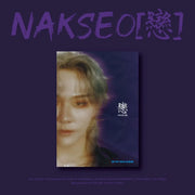DK (Kim Dong Hyuk) - NAKSEO[戀] - DK - Album - Harumio