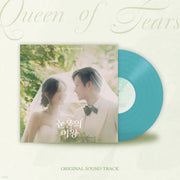 tvN Drama - Queen of Tears/눈물의 여왕 OST LP - NHN Box - LP - Harumio