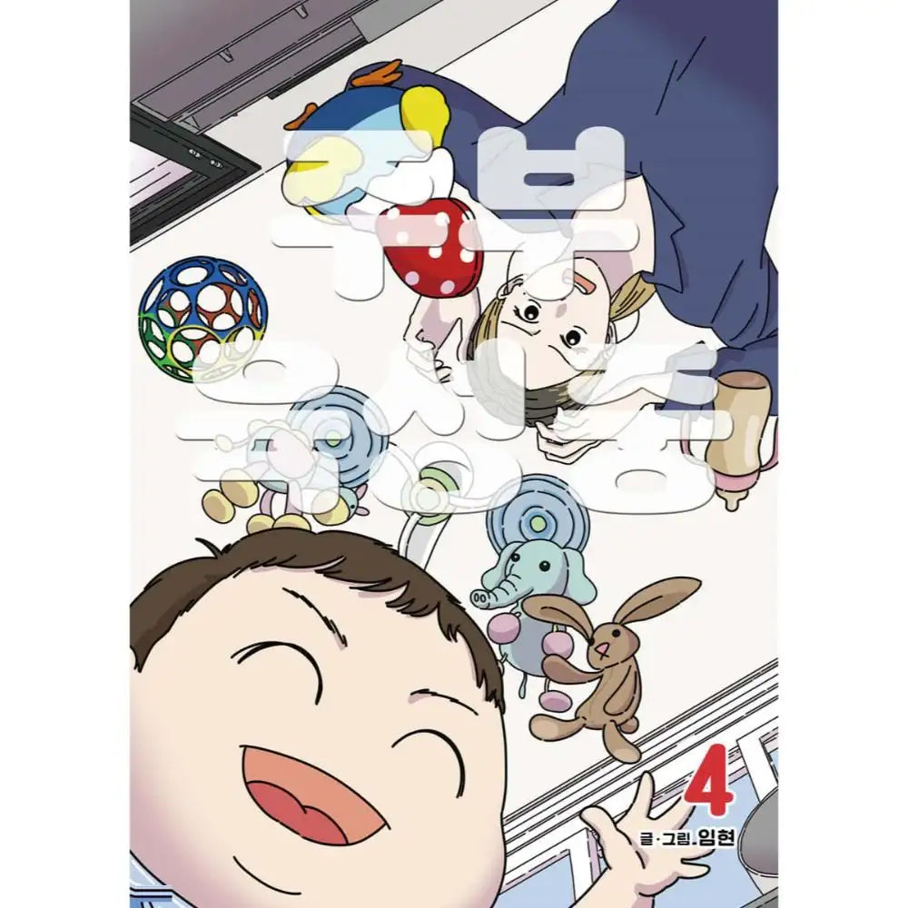 Homemaker-Maker - Manhwa - Jaedam Books - Manhwa - Harumio