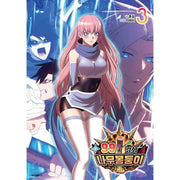 +99 Reinforced Wooden Stick - Manhwa - Haksan Cultural - Manhwa - Harumio