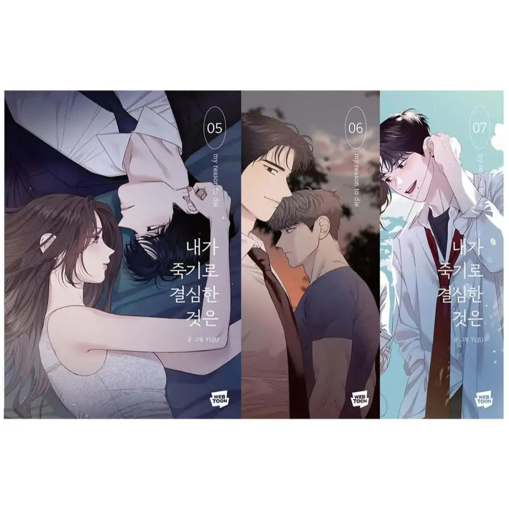 My Reason to Die - Manhwa - Naver Webtoon - Manhwa - Harumio