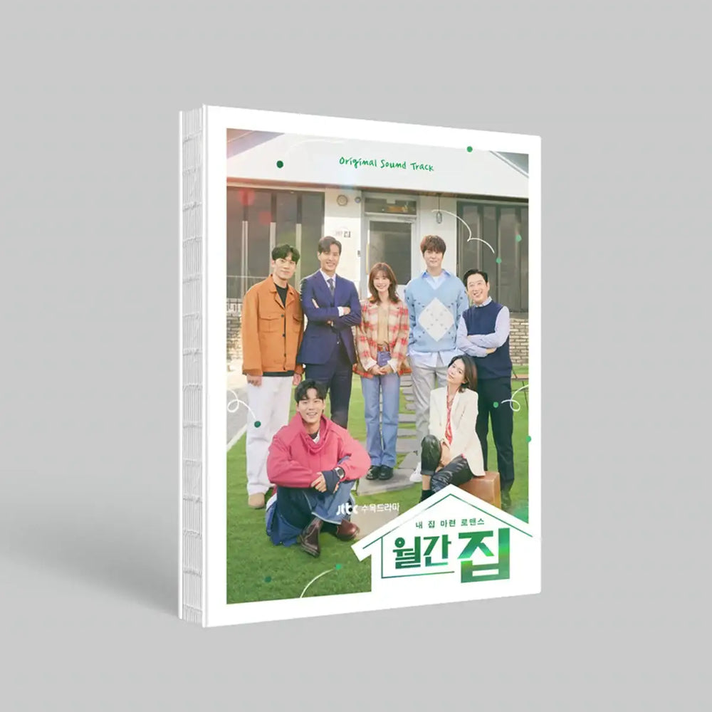 JTBC Drama - Monthly Magazine Home OST - JTBC Drama - Album - Harumio