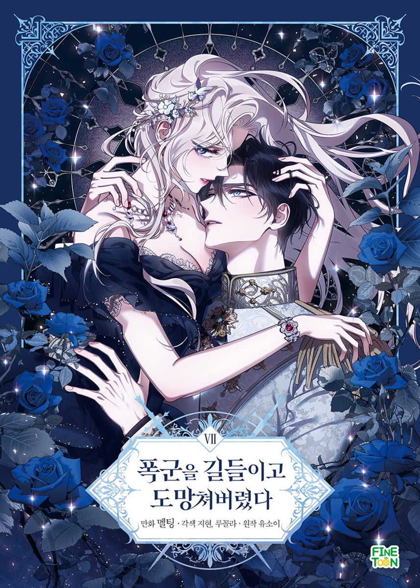 The Taming of the Tyrant - Official Manhwa Book