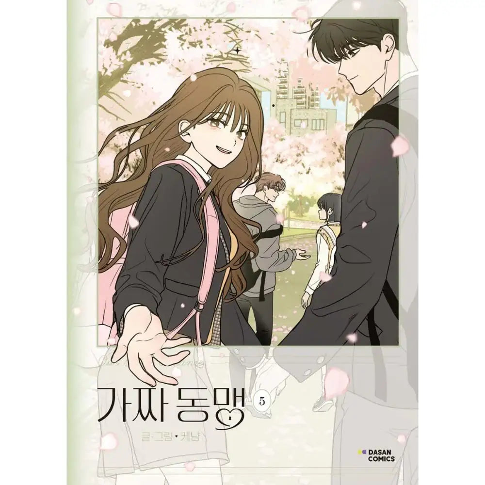 Our Secret Alliance - Manhwa - Dasan Comics - Manhwa - Harumio